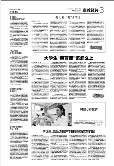 1571723067246036.png 微信截图_20191022134422.png