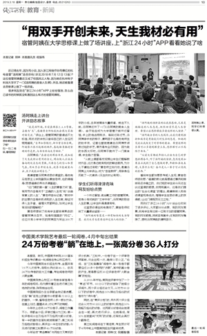 1552898211988092.jpg qjwb20190318a0010v01n.jpg