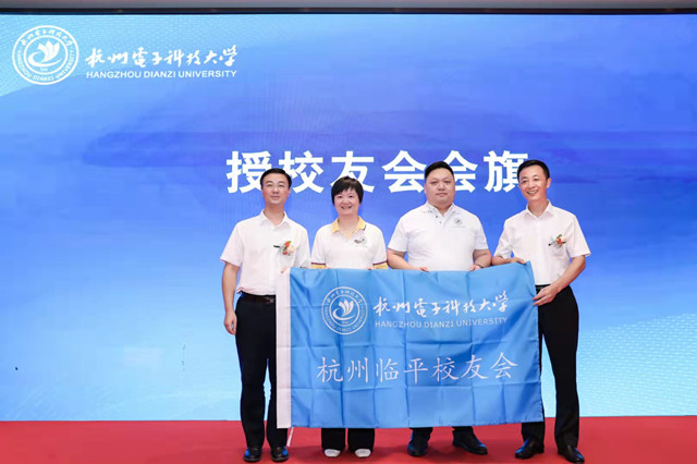 1632646651901326.jpg 组图2-授旗_副本.jpg