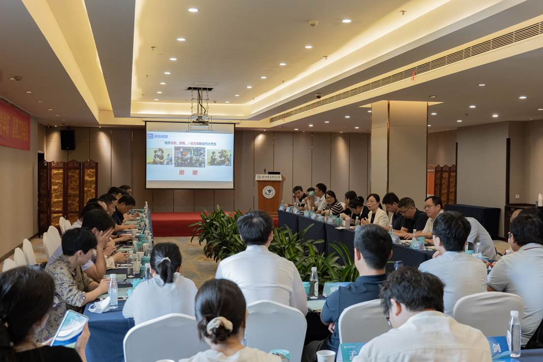 微信图片_20240814190255