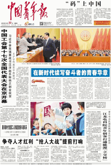 1540274751358474.jpg ZQB01B20181023C_b.jpg