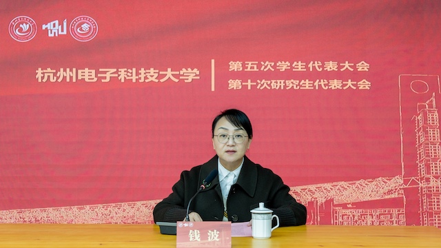 1638422645922756.jpg 领导讲话.jpg