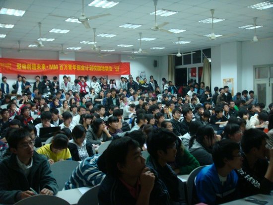 MM创业计划：久久精品一区二区培训会火爆现场